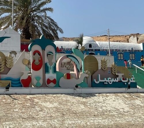 gharb souhail aswan
